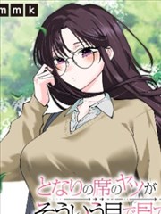 怪谈新耳袋剧场版 第五夜 灵异照片 剧照