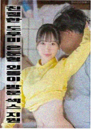 怪谈新耳袋剧场版 榜单缩略图 电梯里的女人